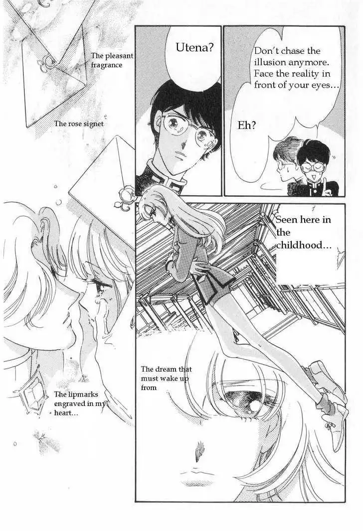 Shoujo Kakumei Utena Chapter 2 16